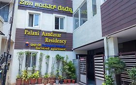 Palani Andavar